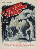 Машина времени