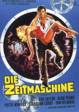 Машина времени