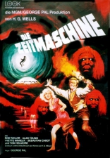 Машина времени