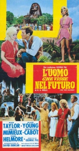 Машина времени