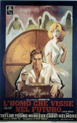 Машина времени