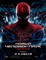 Новый Человек-паук, постеры, локализованные