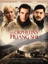 Дети Хуанг Ши, постеры