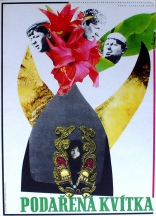 Джентльмены удачи