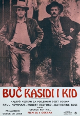 Буч Кэссиди и Сандэнс Кид