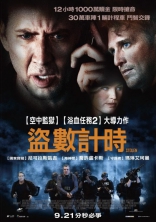 Медальон, постеры