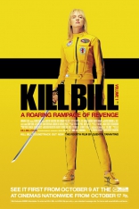 Убить Билла. Фильм 1, постеры