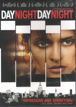 День-ночь, день-ночь