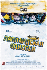 Лапландская одиссея, постеры, локализованные