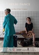 Танец Дели, постеры