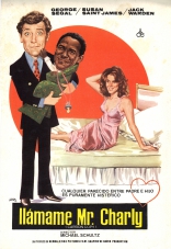 Точная копия