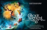 Cirque du Soleil: Сказочный мир, биллборды, локализованные