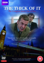 Гуща событий, DVD