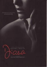 Диана. История любви, сейлс-арт