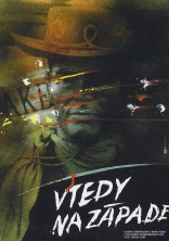 Однажды на Диком Западе