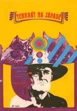 Однажды на Диком Западе