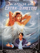 Моя мачеха — инопланетянка, постеры