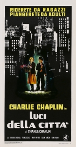 Огни большого города, баннер