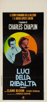 Огни большого города, баннер