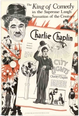 Огни большого города