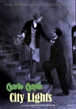 Огни большого города