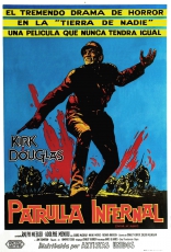 Тропы славы