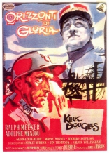 Тропы славы