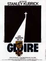 Тропы славы