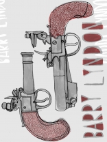 Барри Линдон