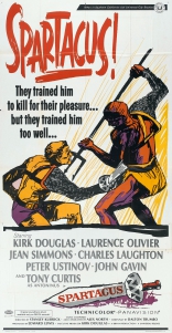 Спартак, баннер