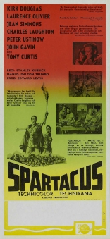 Спартак, баннер