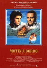 Баунти, постеры