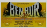 Бен-Гур, биллборды