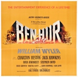 Бен-Гур, биллборды