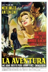 Приключение, постеры