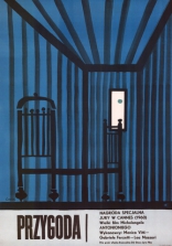 Приключение, постеры