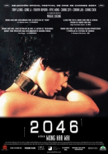 2046, постеры