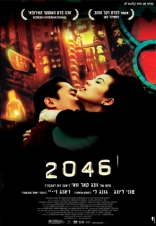 2046, постеры