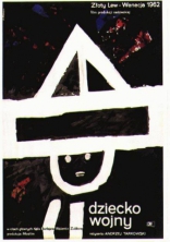 Иваново детство, постеры