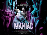 Маньяк, биллборды