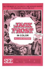 Морозко, постеры