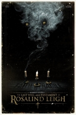 Завещание, постеры