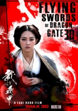 Врата дракона, характер-постер