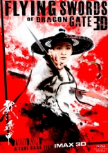 Врата дракона, характер-постер