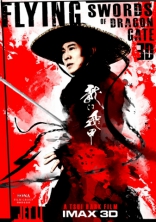 Врата дракона, характер-постер