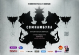 Сомнамбула, биллборды