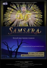 Самсара, постеры, локализованные