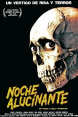 Зловещие мертвецы II