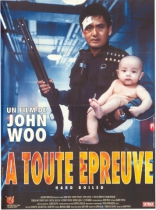 Круто сваренные, постеры