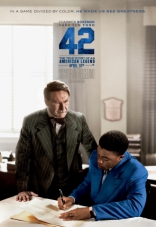 42, постеры